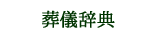 �򵷼�ŵ