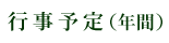 Իͽǯ֡